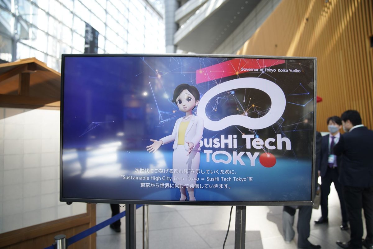 SusHi Tech